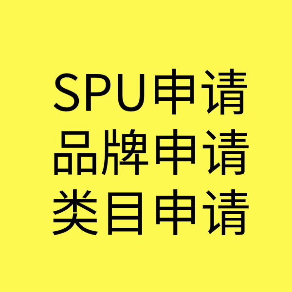 白银类目新增